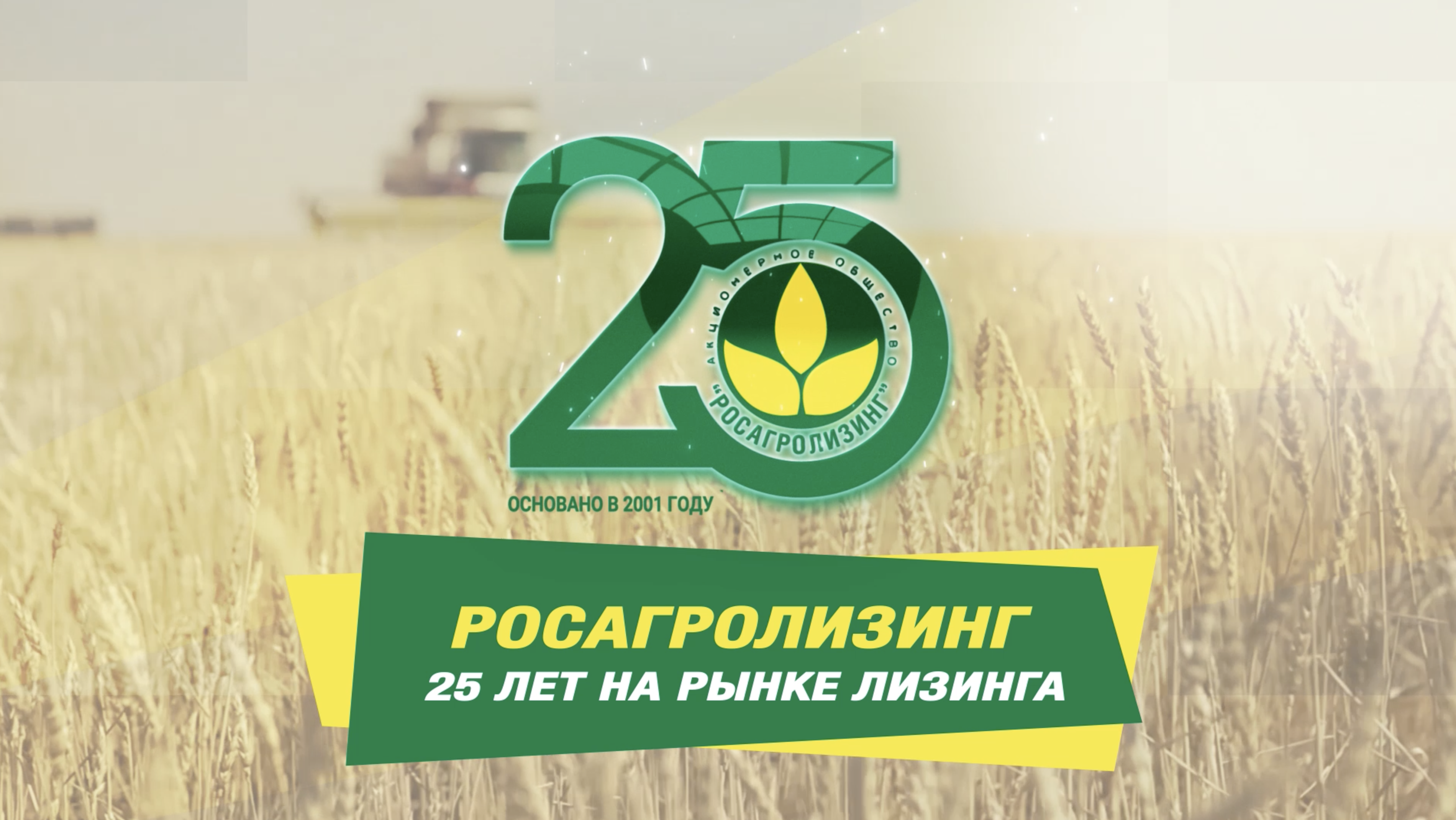 Image video