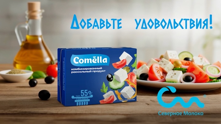 Commercial